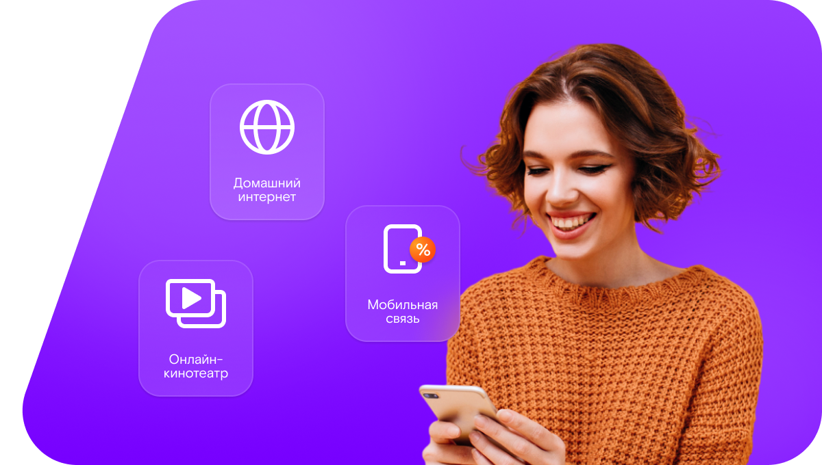 Промо-тарифы Ростелеком в&nbsp;село Паново-Осаново (Нижегородская область)